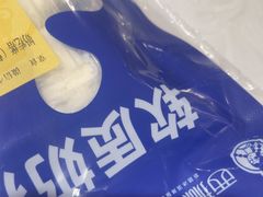-西琳姑娘·新疆冰淇淋酸奶茶(南开大悦城店)