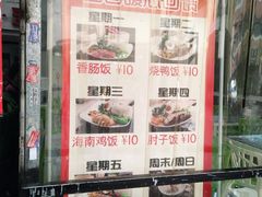 -粤拭轩·广东味道(祥和里店)