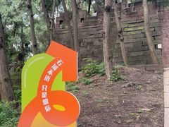 -金堂县云顶石城风景区