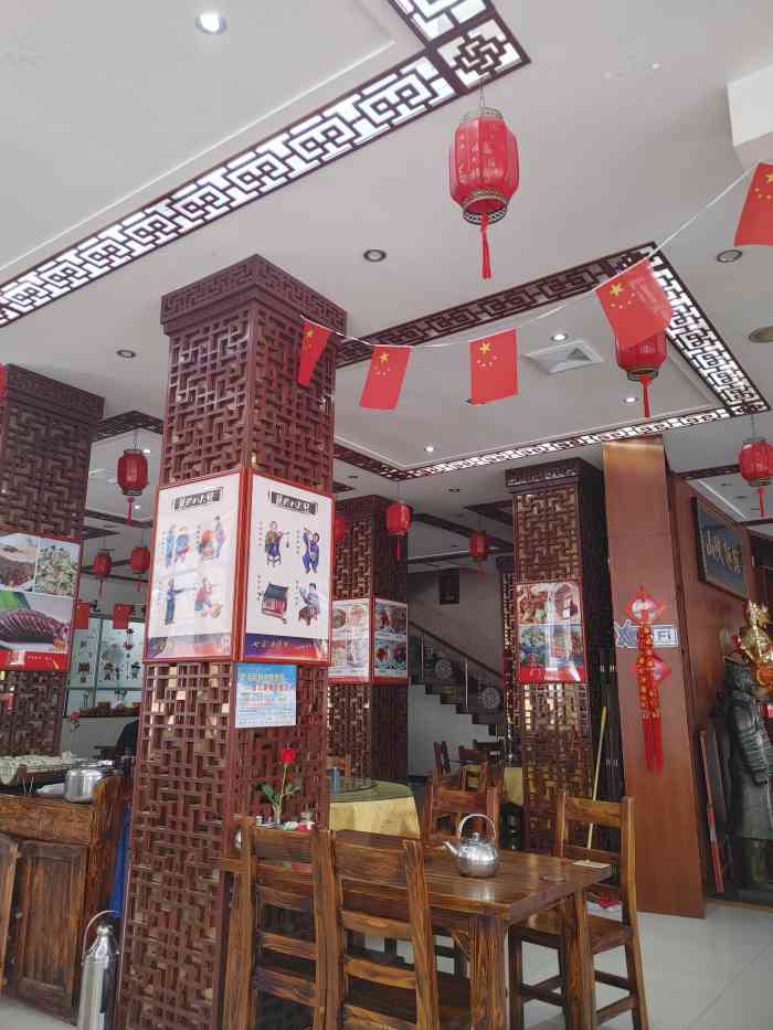 山陕面馆(宝丰一路店)