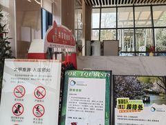 -同里国家湿地公园