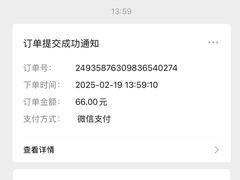 -翠华餐厅(正佳广场店)