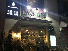 -Kitchen·Y洋厨房西餐厅(王府壹号店)
