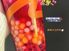 -CoCo都可(湖滨银泰店B区店)