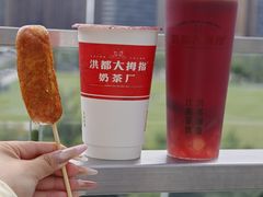 -洪都大拇指(洪都店)
