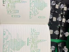 -新华书店(新街口旗舰店)