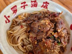 -小罗子汤店(大士院总店)