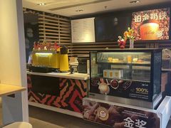 -麦当劳(百荣世贸商城店)