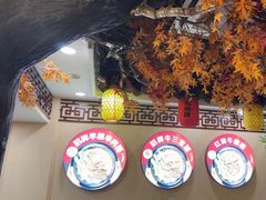 -金杨拉面王小吃面馆·牛三宝面·红烧牛肉粉