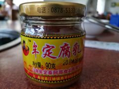 -江川野生菌火锅铜锅鱼(贵清火锅店)