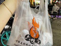 -六鸭堂(新街口店)
