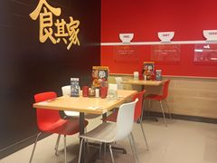 -食其家·牛丼咖喱(苏州印象城店)