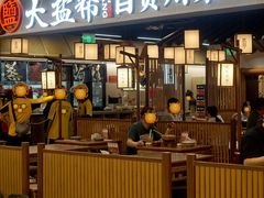 -大盐帮川菜馆(长楹天街店)