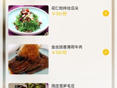 -熙春园餐厅
