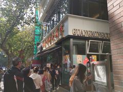 -光明邨大酒家(淮海路店)
