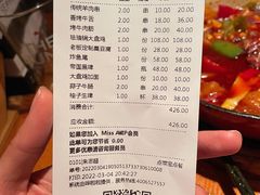 -阿里家Miss Ali·烤肉酒馆by MIG