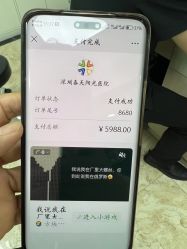 -深圳春天阳光医院·轮廓抗衰中心