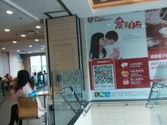 -肯德基(济南火车站一店)