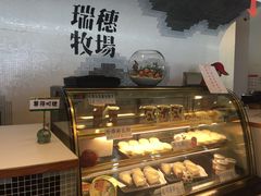 -瑞穗牧场