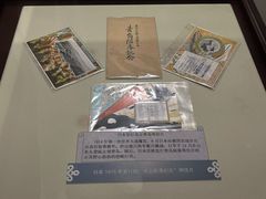 -青岛邮电博物馆