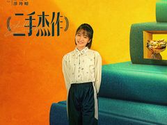 -万达影城(金牛万达广场激光IMAX店)
