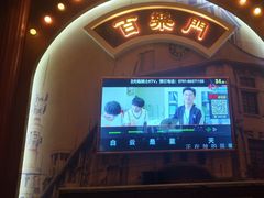 -骑士KTV(红谷滩万达店)