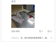 -成都恒博医院·全科检查