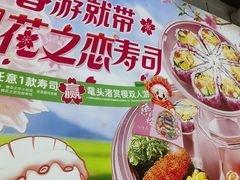 -n多寿司(滨湖万达广场店)