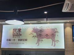 -陈记顺和潮汕牛肉火锅(番禺迎宾大道店)