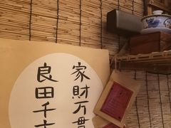 -悟饮门市景店