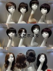 -LAQUEEN 时尚健康假发