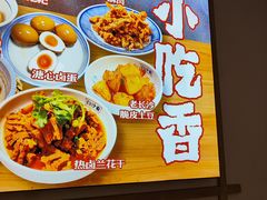 -白沙肴·长沙米粉.小炒湘菜(石厦时代广场店)