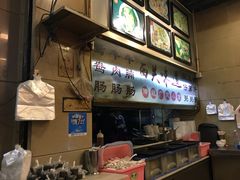 -西关明记肠粉(荔枝湾店)