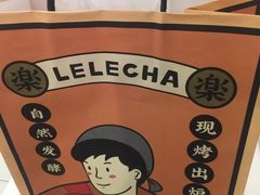 -LELECHA乐乐茶(上海五角场万达广场店)