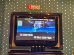 -牧歌KTV(观前店)