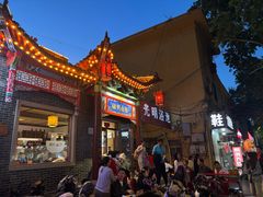 -磁州卤面·地标邯郸菜(97年创始店)