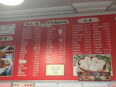 -姚记炒肝店(鼓楼店)