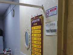 -伍师傅按摩馆(白云尚城花园店)