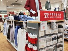 -优衣库(重庆万象城店)