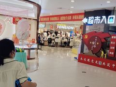 -世纪联华(杭州新塘路店)
