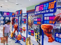 -丽达购物中心(崂山店)