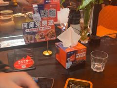 -何师烧烤Pro ·江湖川菜·小龙虾·精酿(太古里旗舰店)