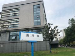 -河海大学(江宁校区)