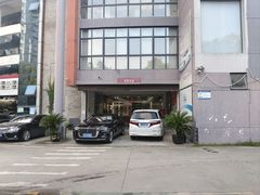 -名骏车业(新区永安店)