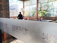 -吴越荣记苏州菜·松鼠桂鱼100%活鱼现做(斜塘老街店)