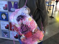 -奇奇乐园电玩城(立丰国际购物广场店)