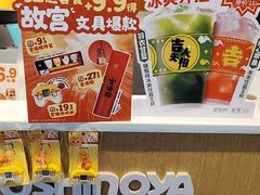 -吉野家(大连黑石礁富丽庭店)