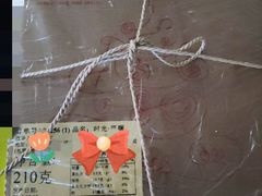 -壹点壹客·生日蛋糕(南山店)