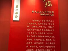 -北京市劳动人民文化宫(太庙)