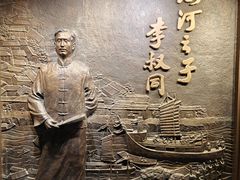 -李叔同故居纪念馆